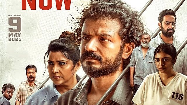 'ചന്ദ്രിക' മുതൽ 'ആസാദി' വരെ; സെൻട്രൽ പിക്ചേഴ്സിന് 75 വയസ് 