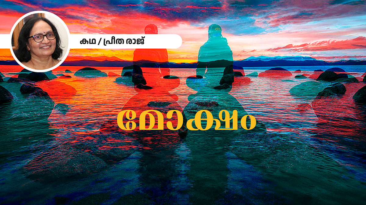 malayalam story by preetha raj, mahabharatha, samakalika malayalam