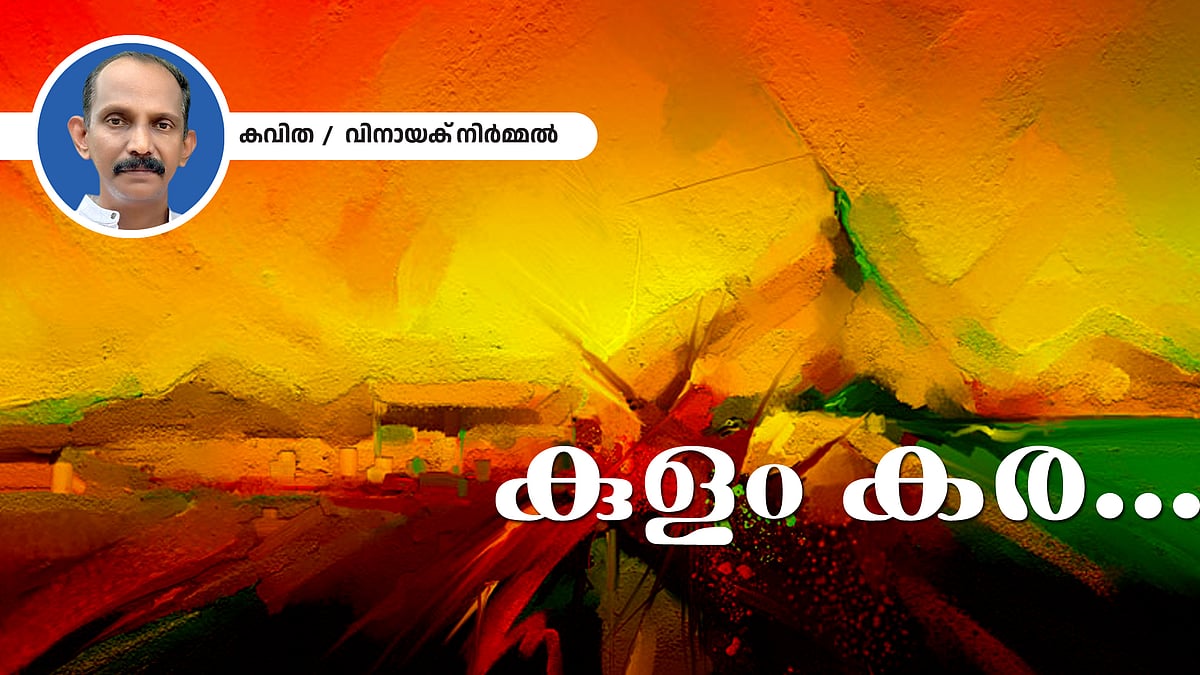 'ആണുങ്ങള്ടെ കുളിസീന് കാണാന് വന്നുനില്ക്കുന്നതാ, സതീഷന്'