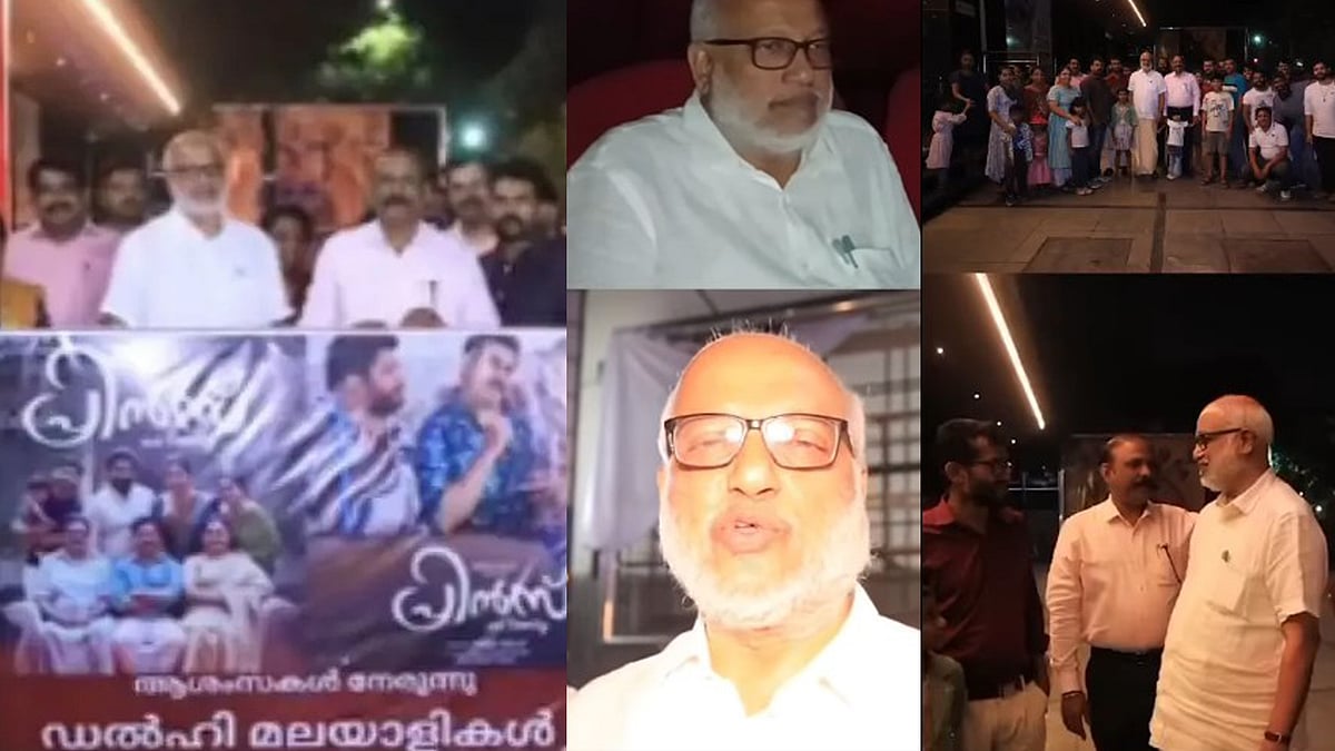 'വസ്തുത അറിഞ്ഞ് വേണം ഏതിനോടും പ്രതികരിക്കാന്‍, കുടുംബ സമേതം കാണാന്‍ പറ്റിയത്'; ദിലീപ് ചിത്രത്തെ പ്രശംസിച്ച് എം എ ബേബി