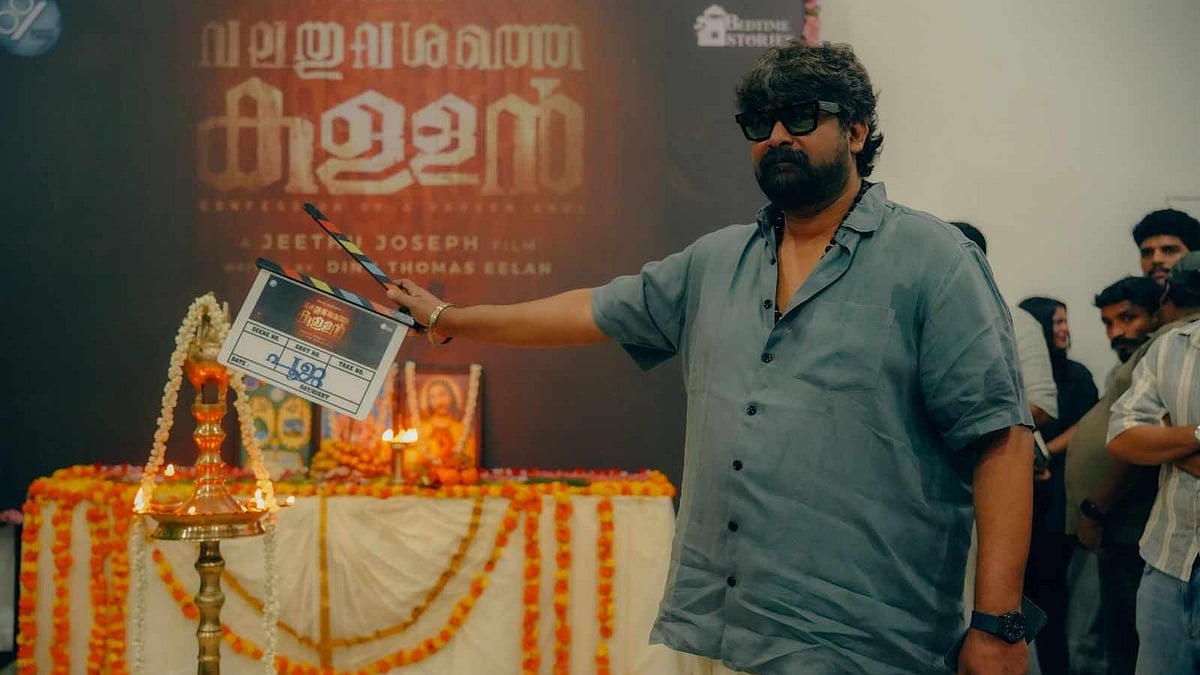 'വലതുവശത്തെ കള്ളൻ' സിനിമയ്ക്ക് ഫസ്റ്റ് ക്ലാപ്പടിച്ച് ജോജു! ഭദ്രദീപം കൊളുത്തി ജീത്തു ജോസഫും ലിൻഡയും, ചിത്രീകരണത്തിന് തുടക്കം