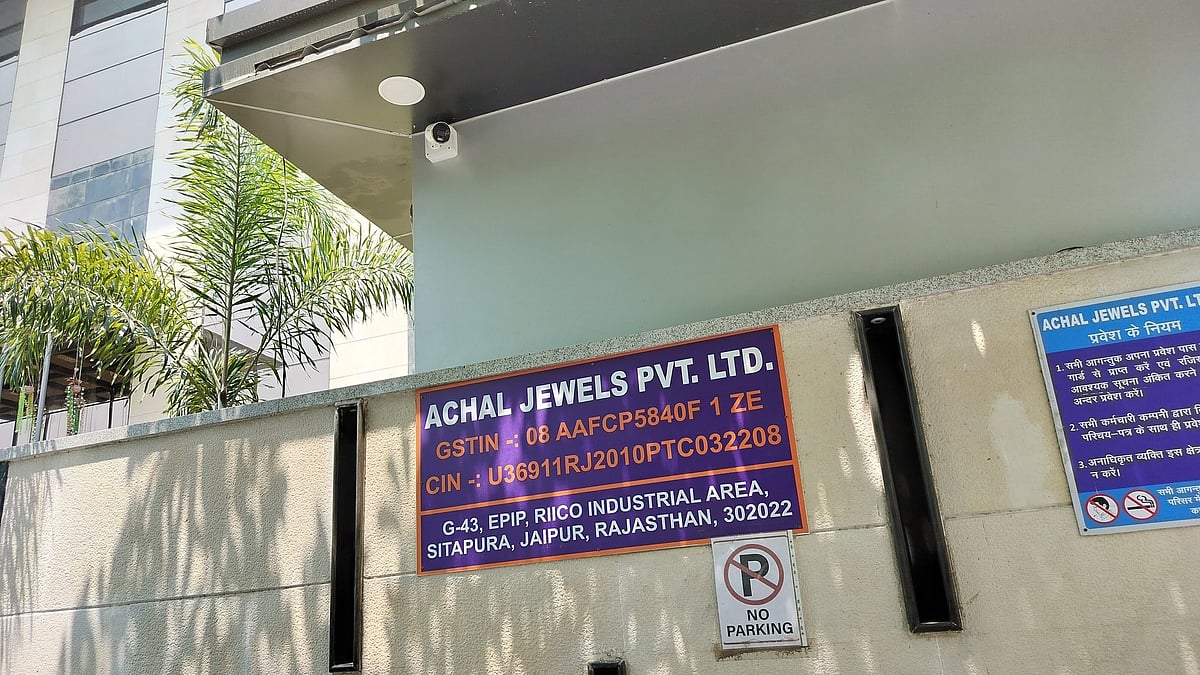 സ്വര്‍ണത്തരി പെറുക്കാന്‍ ജ്വല്ലറിയുടെ  മാലിന്യ ടാങ്കില്‍ ഇറങ്ങി; വിഷ വാതകം ശ്വസിച്ച് നാല് തൊഴിലാളികള്‍ മരിച്ചു