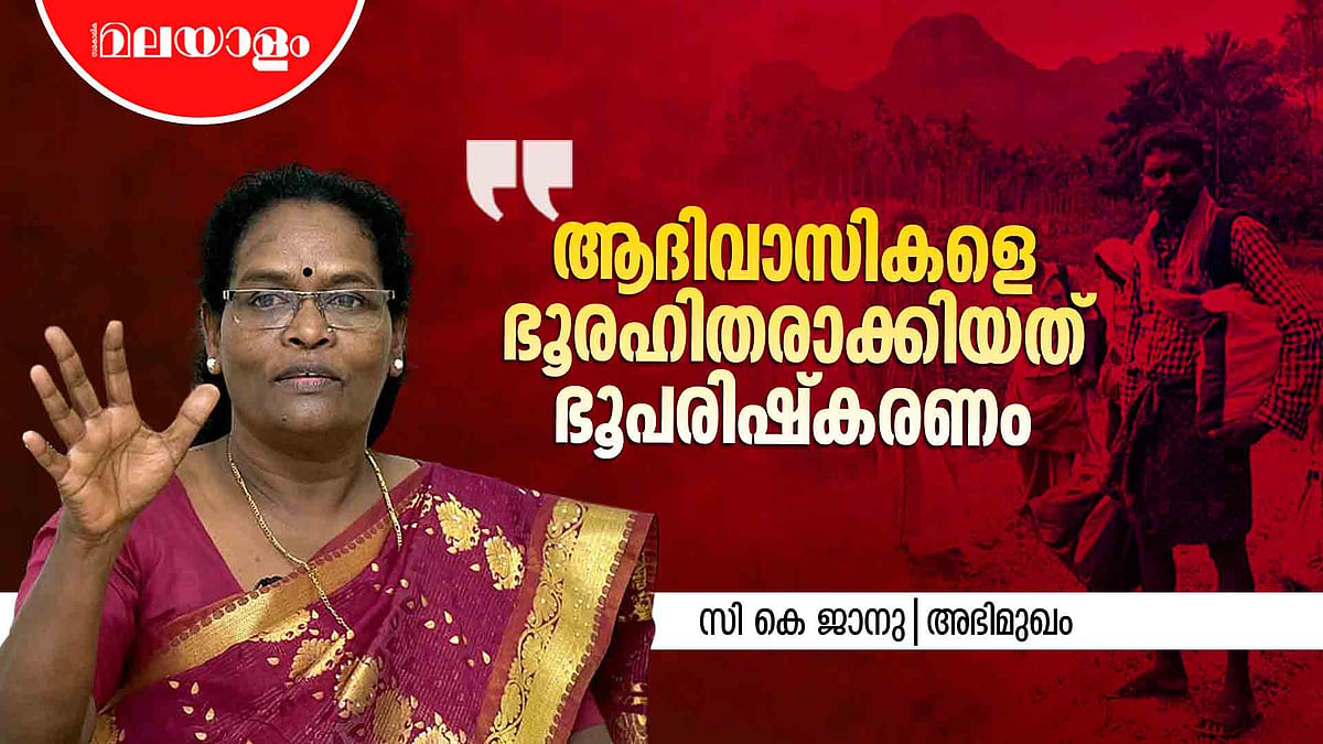 ഒറ്റക്കെട്ടായി നിന്നാൽ ബിഷപ്പിന്റെ കൈമുത്തുന്നവർ ഞങ്ങളുടെ കൈയും മുത്തും | CK JANU | INTERVIEW