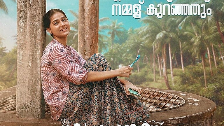 'ഇത്തിരി ബോൾഡാണ്, ഒത്തിരി ബ്യൂട്ടിഫുള്ളാണ്'; അനശ്വര രാജന്റെ 'വ്യസനസമേതം ബന്ധുമിത്രാദികൾ' റിലീസ് തീയതി പുറത്ത്