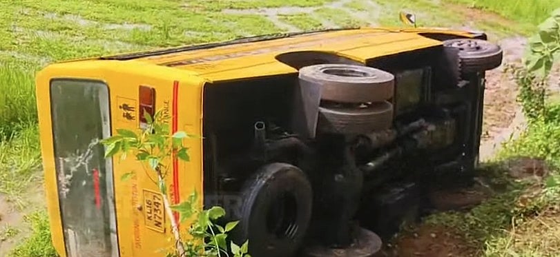 തിരുവനന്തപുരത്ത് സ്‌കൂള്‍ ബസ് നിയന്ത്രണം വിട്ട് വയലിലേക്ക് മറിഞ്ഞു