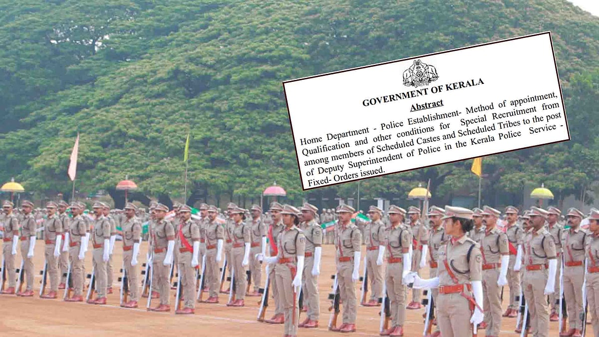 കേരള പൊലീസിലേക്ക് സ്‌പെഷ്യല്‍ റിക്രൂട്ട്‌മെന്റ്; എസ് സി / എസ് ടി വിഭാഗങ്ങളില്‍ നിന്ന് ഡിവൈഎസ്പി തസ്തികയിലേക്ക് നേരിട്ട് നിയമനം