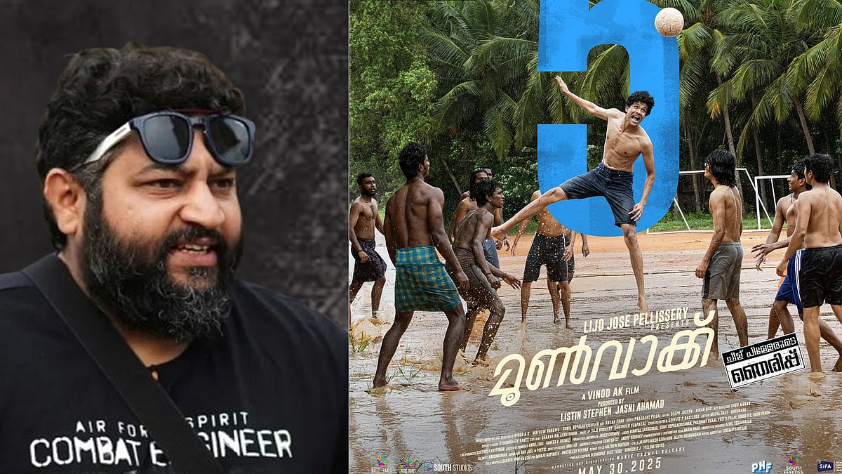'ആദ്യ ആഴ്ച മൂൺവാക്കിന് 140 തിയറ്ററുകൾ, പിന്നെ 12 ലേക്ക്; മലയാള സിനിമയിലെ പ്രതിസന്ധിക്കെതിരെ ഇതിലും വലിയ പോരാട്ടമുണ്ടോ?'