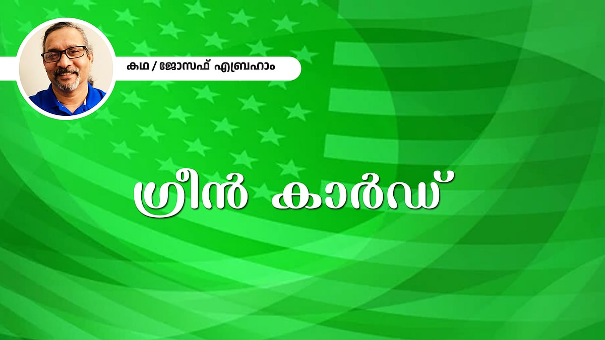 “മോളെ അമ്മച്ചി മരിക്കുന്നതിനു മുന്‍പ് ഒന്നു കാണാന്‍ ഭാഗ്യമുണ്ടാകുമോ?”