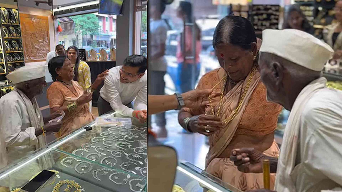 ഭാര്യക്ക് മംഗല്യസൂത്രം വാങ്ങി 93 കാരന്‍, സ്‌നേഹത്തിന് വിലയിടാനാകാതെ ജ്വല്ലറിയുടമ- കണ്ണുനനയ്ക്കും വിഡിയോ 