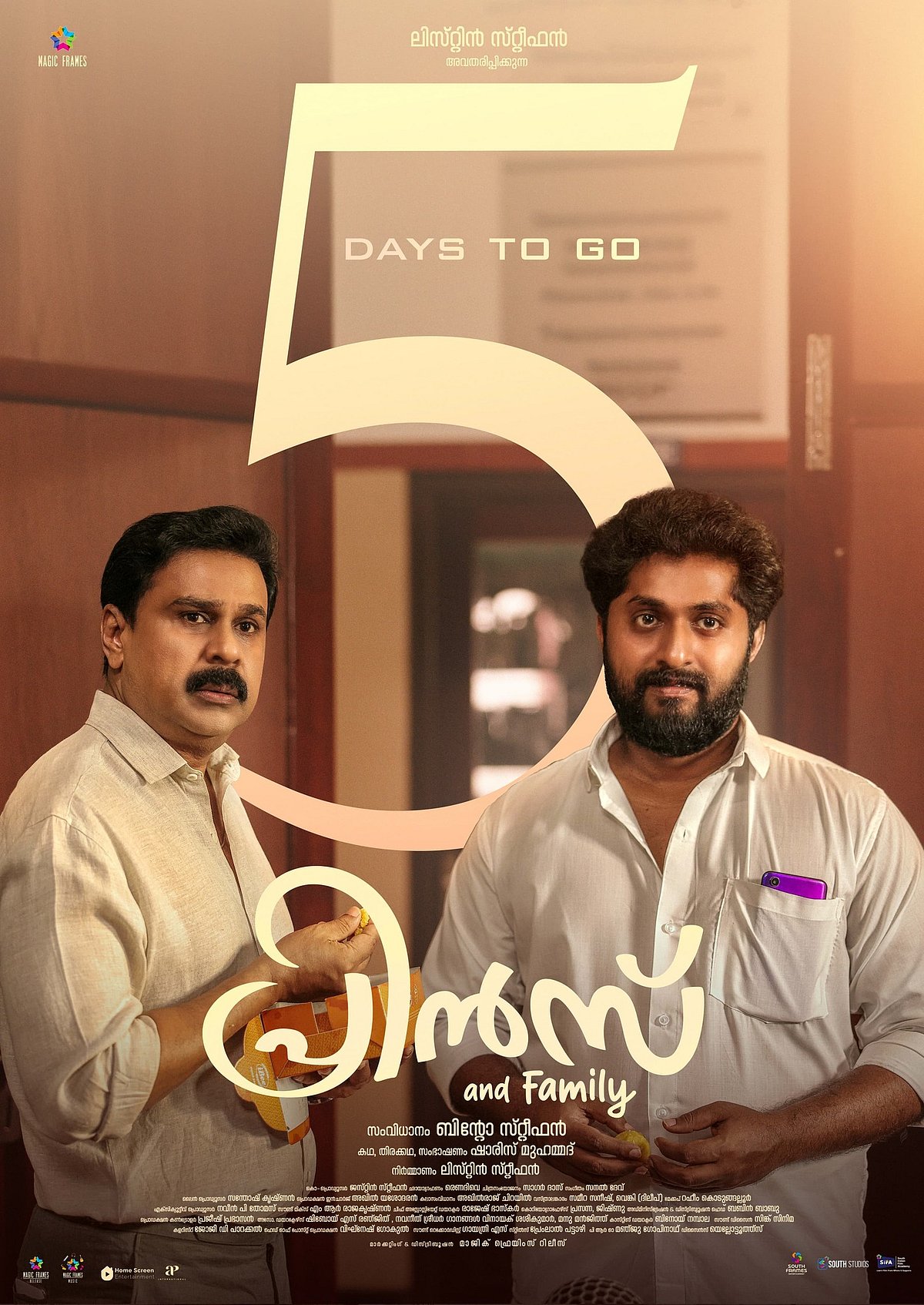 കേരള ക്രൈം ഫയൽസും പ്രിൻസും; ഈ ആഴ്ചയിലെ ഒടിടി ചിത്രങ്ങളിതാ |Latest OTT Releases 