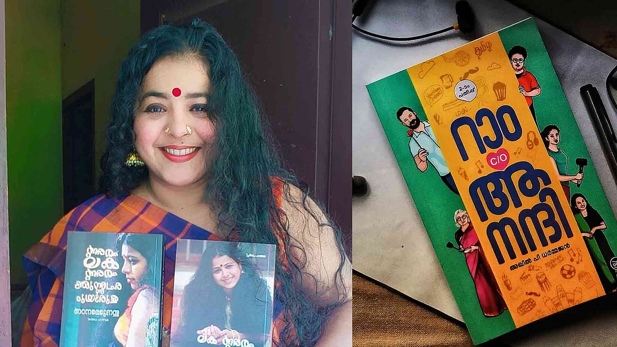 'മുത്തുച്ചിപ്പിയില്‍ പ്രസിദ്ധീകരിക്കുന്നവര്‍ക്കും അവാര്‍ഡ് പ്രതീക്ഷിക്കണം'; വിമര്‍ശനവുമായി ഇന്ദു മേനോന്‍