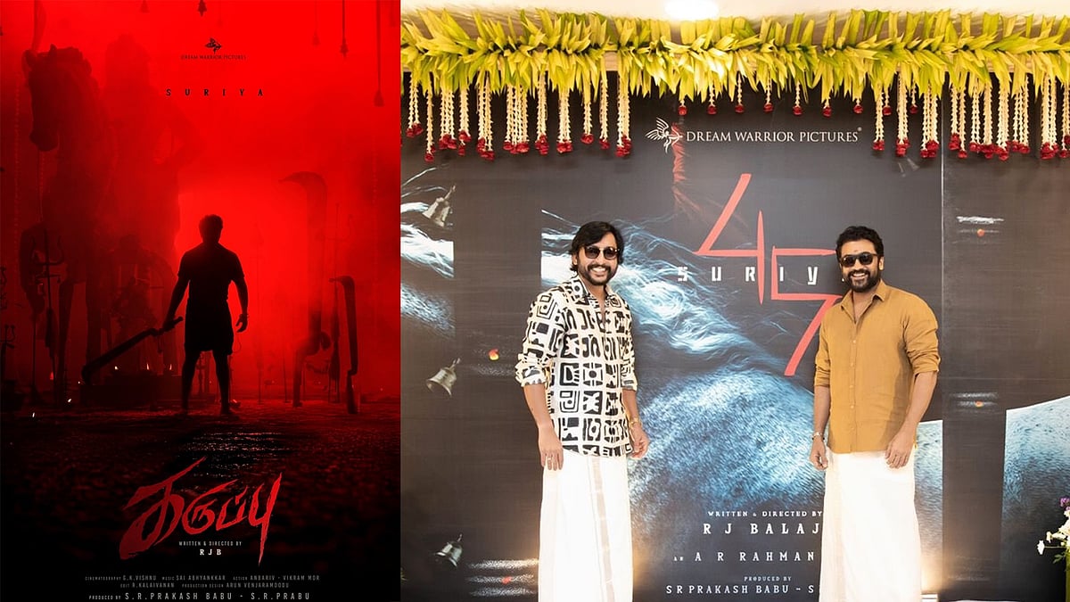 സൂര്യ-ആർ ജെ ബാലാജി ചിത്രം 'സൂര്യ 45'ന്റെ ടൈറ്റിൽ പറത്തുവിട്ട് അണിയറ പ്രവർത്തകർ