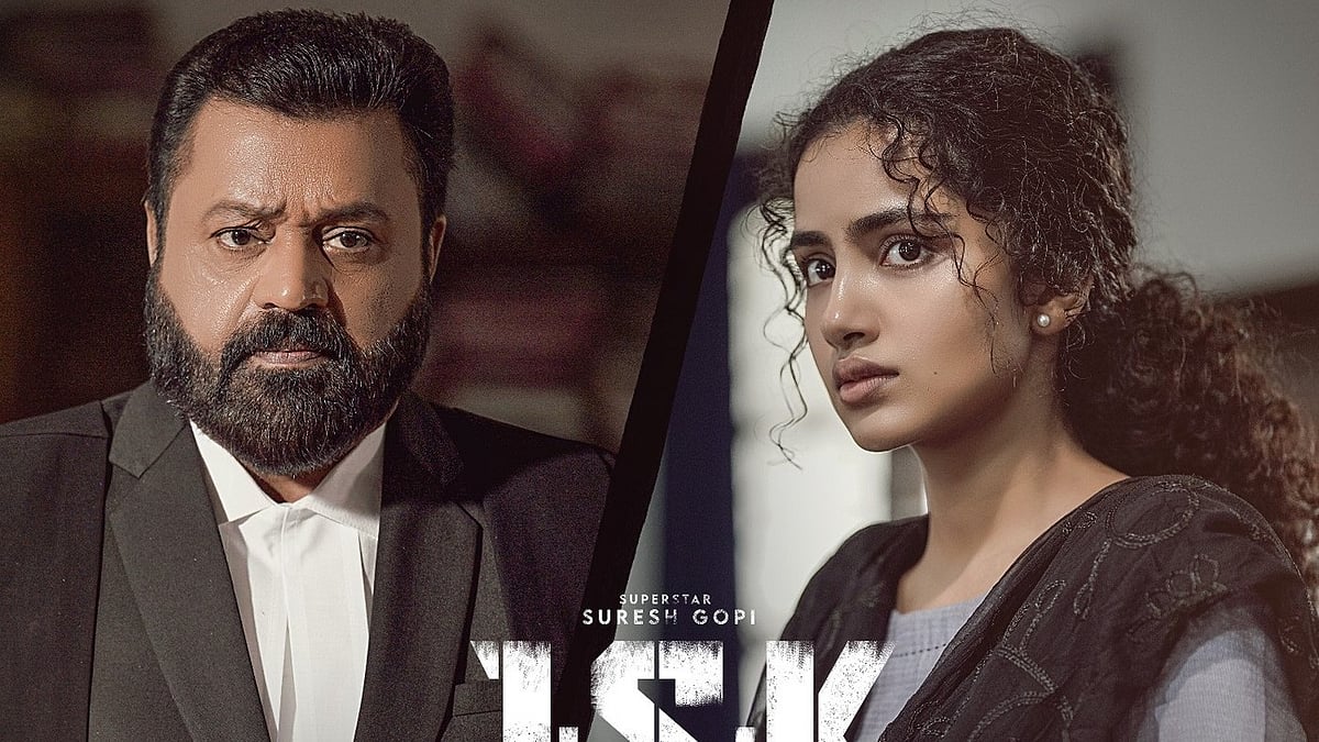 'ജാനകി അല്ല, ജാനകി വി എന്നാക്കാം'; പേര് മാറ്റാൻ തയ്യാറെന്ന് നിർമാതാക്കൾ കോടതിയിൽ, റിലീസ് ഉടൻ