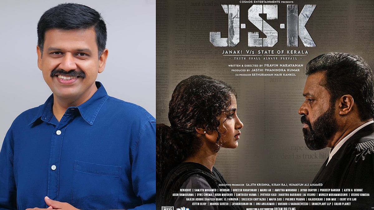 'തികഞ്ഞ ഫാസിസം; ജാനകി എന്ന പേര് ഒരു സിനിമയിലും ഉപയോഗിച്ചു കൂടാ എന്ന സംഘപരിവാർ തിട്ടൂരത്തിന്റെ ഇരയാണ് ജെഎസ്കെ'