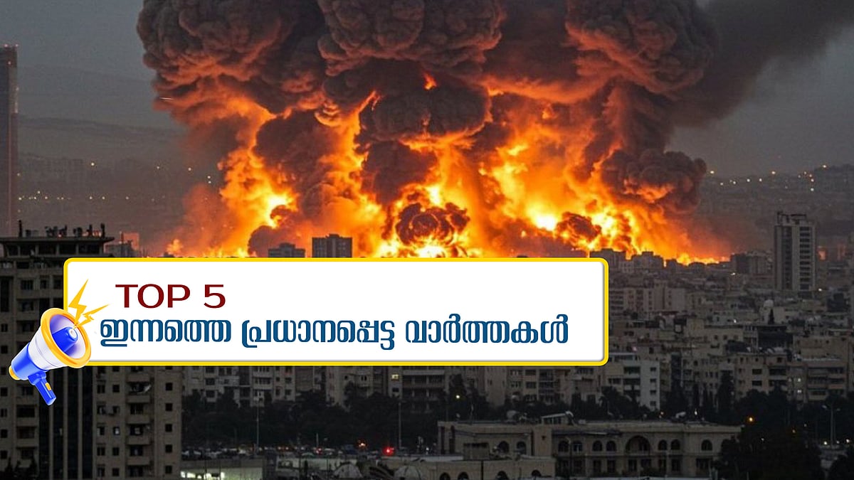 ഒടുവിൽ സമാധാനം, മോദി മഹാത്മഗാന്ധിയുടെ പ്രതീകം, മഴ വീണ്ടും കനക്കുന്നു... ഇന്നത്തെ 5 പ്രധാന വാർത്തകൾ