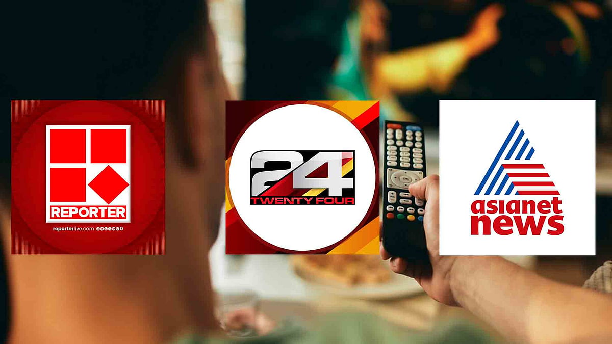 ജനപ്രീതിയിടിഞ്ഞ് എഷ്യാനെറ്റ് ന്യൂസ്, ബാര്‍ക്ക് റേറ്റിങ്ങില്‍ മൂന്നാമത്