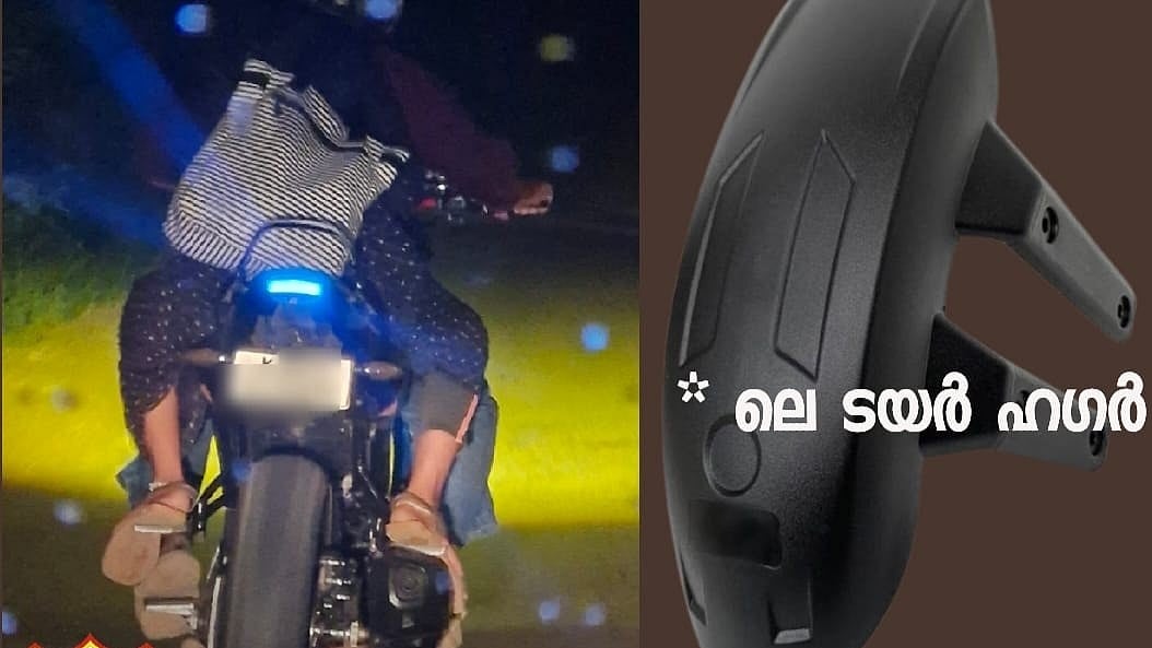 'മിസ് യു ഡിയര്‍'; ബൈക്കില്‍ മഡ് ഫ്‌ലാപ്പ് അഴിച്ച് മാറ്റരുത്,  മുന്നറിയിപ്പ് 