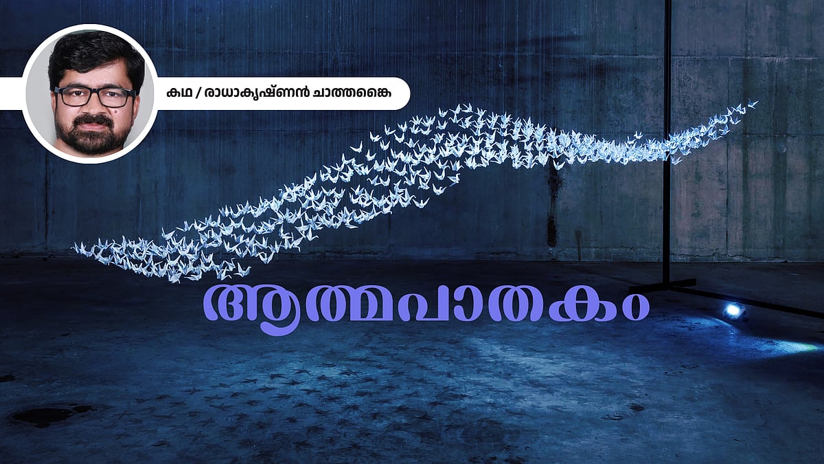 'അമ്മെ.. ഞങ്ങളെ കൊല്ലരുതമ്മെ.. നമ്മക്ക് ചാവണ്ട...'