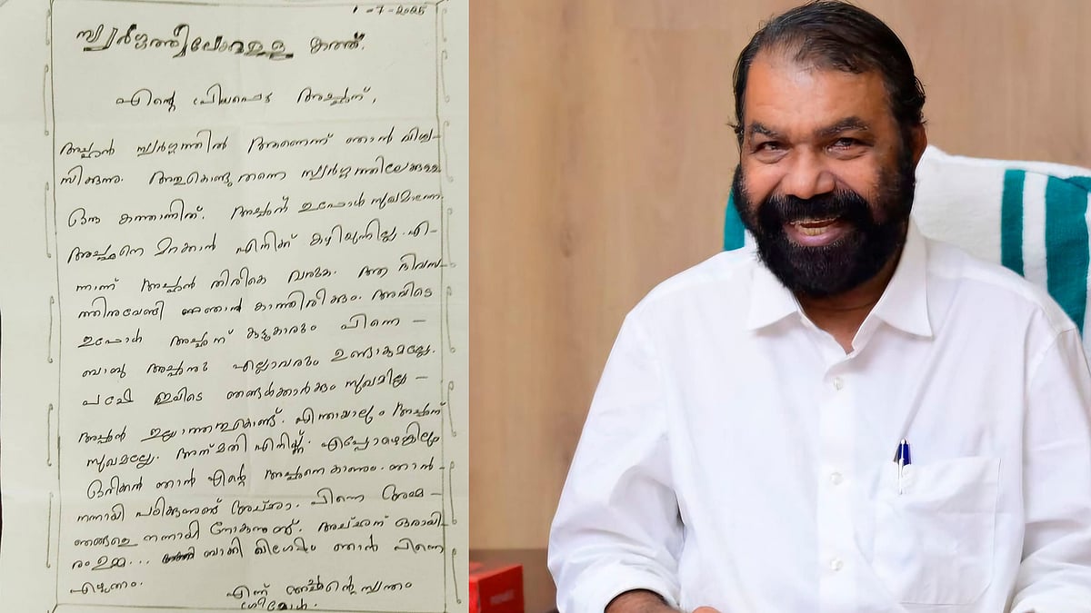 'എന്നാണ് അച്ഛന്‍ തിരികെ വരിക, ആ ദിവസത്തിനായി കാത്തിരിക്കും'; സ്വര്‍ഗത്തിലേയ്ക്കുള്ള കത്തിന് ആശ്വാസമായി മന്ത്രിയുടെ വാക്കുകള്‍