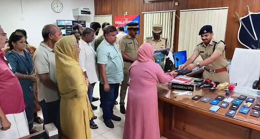 നഷ്ടപ്പെട്ട ഫോണുകള്‍ തേടിപ്പിടിച്ച് കേരള പൊലീസ്; കണ്ണൂര്‍ സൈബര്‍ സെല്‍ വീണ്ടെടുത്ത് കൈമാറിയത് 33 എണ്ണം