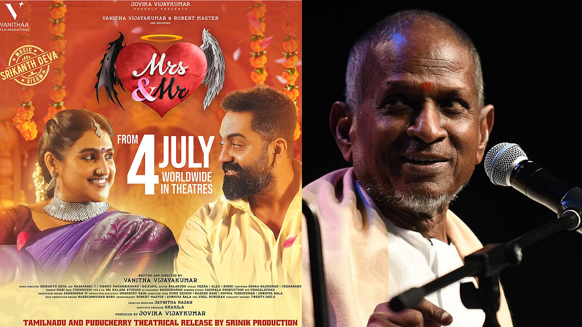 അനുവാദമില്ലാതെ പാട്ട്  ഉപയോ​ഗിച്ചു; ‘മിസ്സിസ് ആൻഡ് മിസ്റ്റർ’ചിത്രത്തിനെതിരെ ഇളയരാജ കോടതിയിൽ