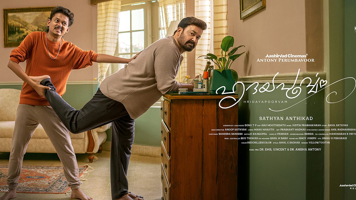 'ഓര്‍ത്തു വച്ചോ, ഈ ഓണക്കാലവും ലാലേട്ടനെടുക്കും'; ഫണ്‍ ഉറപ്പ് നല്‍കി ഹൃദയംപൂര്‍വ്വം പുതിയ പോസ്റ്റര്‍