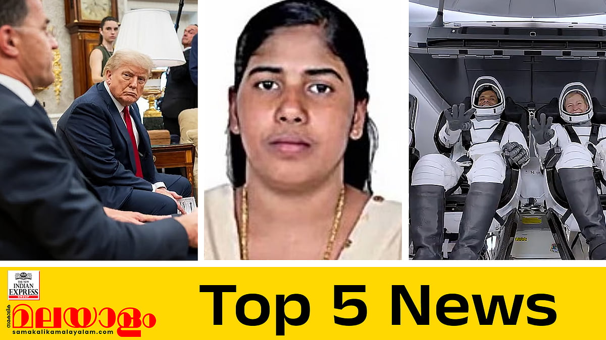 റഷ്യക്ക് ട്രംപിന്റെ മുന്നറിയിപ്പ്, നിമിഷപ്രിയയുടെ മോചനത്തിന് നിർണായക ചർച്ചകൾ; ഇന്നത്തെ 5 പ്രധാന വാർത്തകൾ