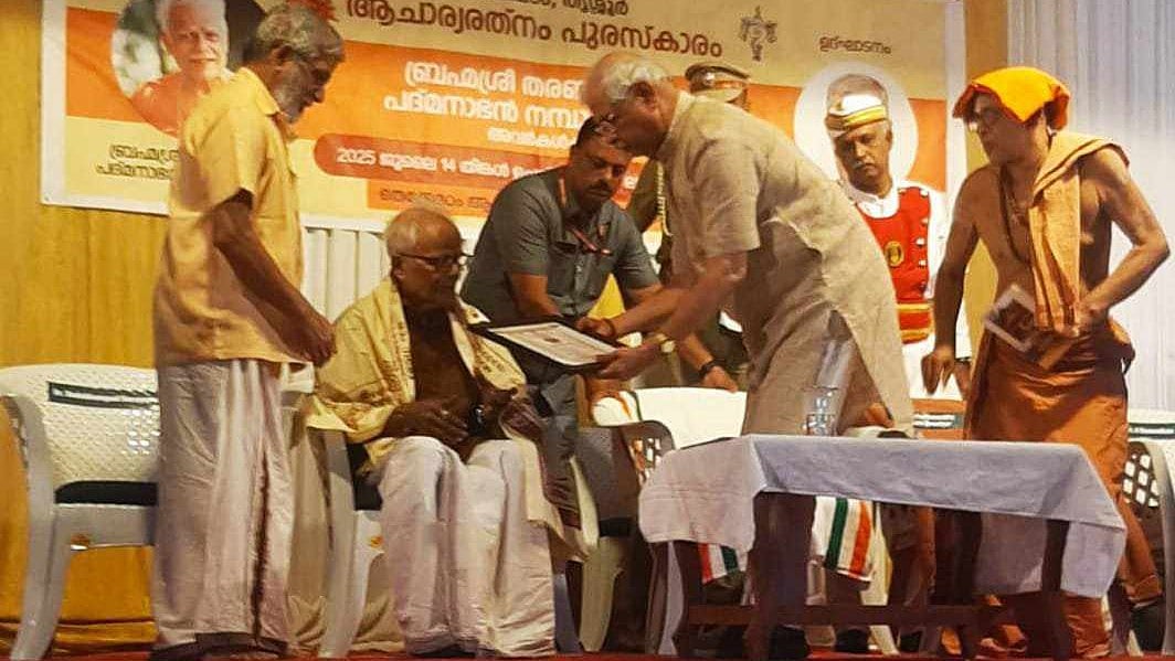 ഭാരതത്തിന്റെ അടിസ്ഥാനം സനാതന ധര്‍മമെന്ന് ഗവര്‍ണര്‍; ആചാര്യരത്‌നം പുരസ്‌കാരം തരണനെല്ലൂര്‍ പത്മനാഭന്‍ നമ്പൂതിരിപ്പാടിന് സമ്മാനിച്ചു