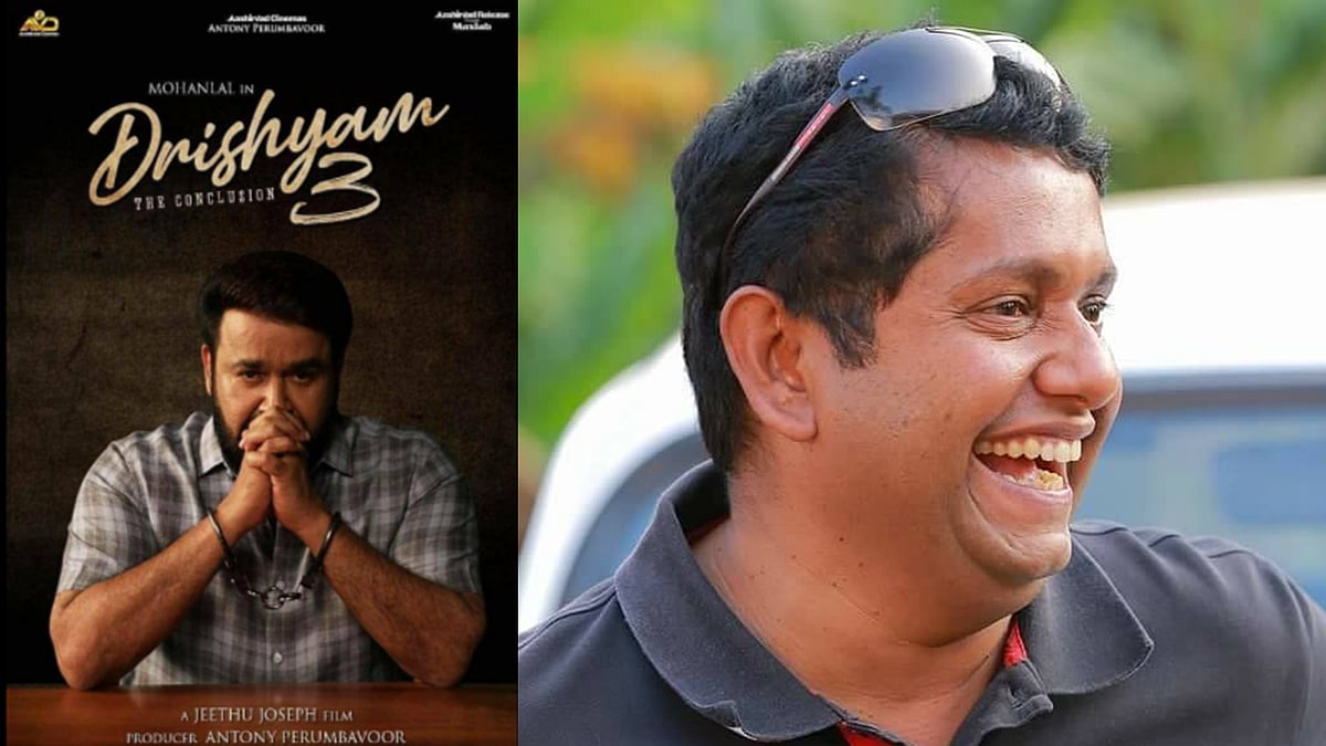 'വലിയൊരു മാനസിക പോരാട്ടത്തിനൊടുവിൽ ദൃശ്യം 3 എഴുതി പൂർത്തിയാക്കി'; ജീത്തു ജോസഫ്
