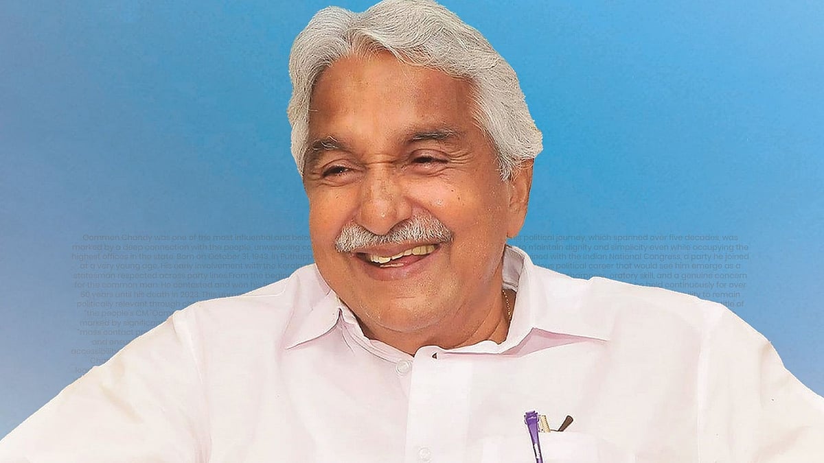 'കാലം മായ്ക്കാത്ത കുഞ്ഞൂഞ്ഞ്';
ഓര്‍മകള്‍ക്ക് രണ്ടാണ്ട്‌; സ്മൃതിസംഗമം രാഹുല്‍ ഗാന്ധി ഉദ്ഘാടനം ചെയ്യും, 12 വീടുകള്‍ക്ക് താക്കോല്‍ ദാനം