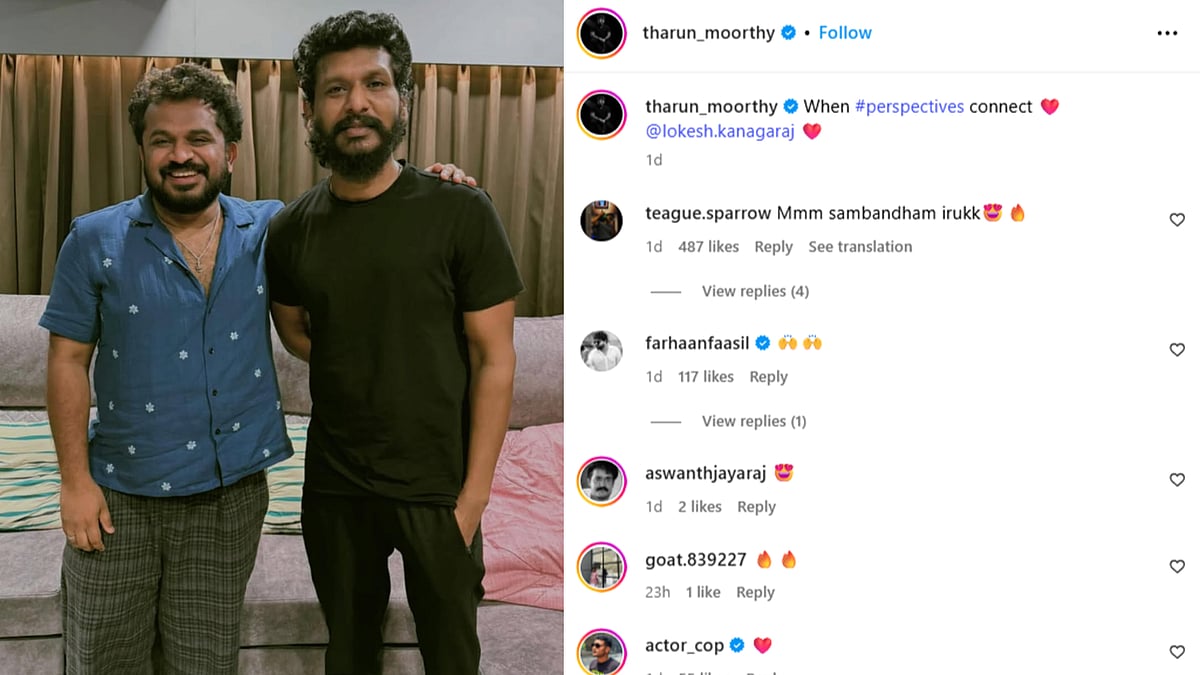 'ജയിലിൽ നിന്നിറങ്ങി ഷൺമുഖം എൽസിയു’വിൽ കയറുമോ?’; തരുൺ മൂർത്തിയും ലോകേഷ് കനകരാജും ഒന്നിച്ചുള്ള ഫോട്ടോ ഏറ്റെടുത്ത് ആരാധകർ
