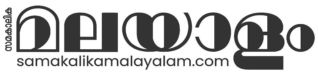 New SM Logo White