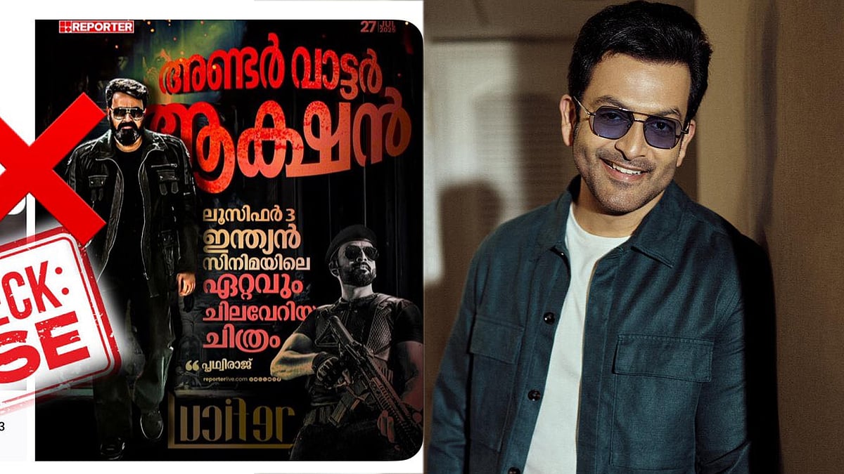 പൃഥ്വിരാജിനെതിരെ വിദ്വേഷ പ്രചാരണം; ലൂസിഫർ 3യെക്കുറിച്ച് വരുന്നത് വ്യാജ വാർത്തയെന്ന് ഒഫീഷ്യല് ഫാന്സ് ഗ്രൂപ്പ്