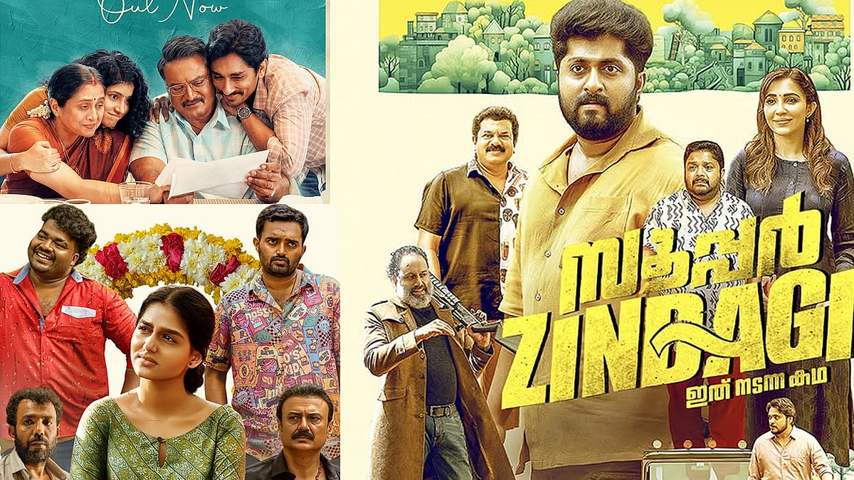 3 ബിഎച്ച്കെ, സൂപ്പർ സിന്ദ​ഗി, ഹൗസ്ഫുൾ 5...; ഈ ആഴ്ചയിലെ ഒടിടി റിലീസുകൾ
