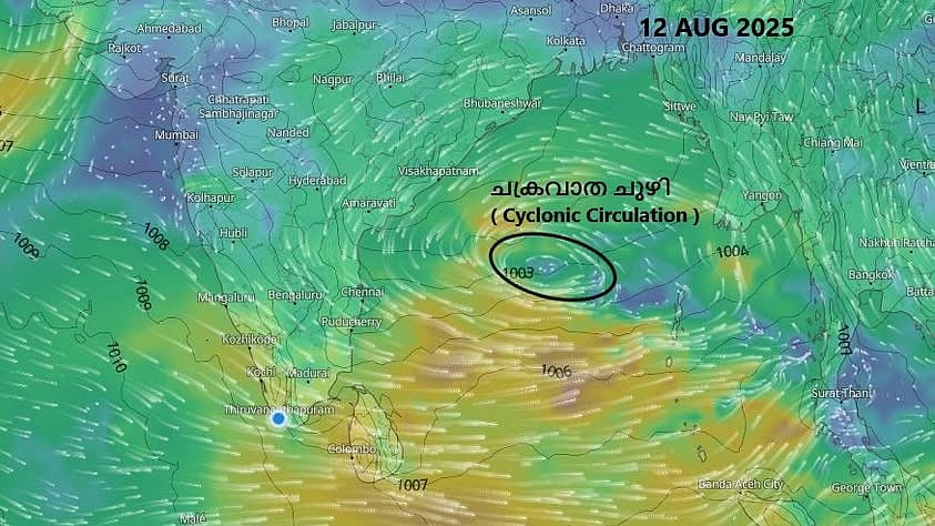 ബംഗാള്‍ ഉള്‍ക്കടലില്‍ വീണ്ടും ന്യൂനമര്‍ദ്ദം; സംസ്ഥാനത്ത് ഇന്ന് വ്യാപക മഴ, ജാഗ്രത 