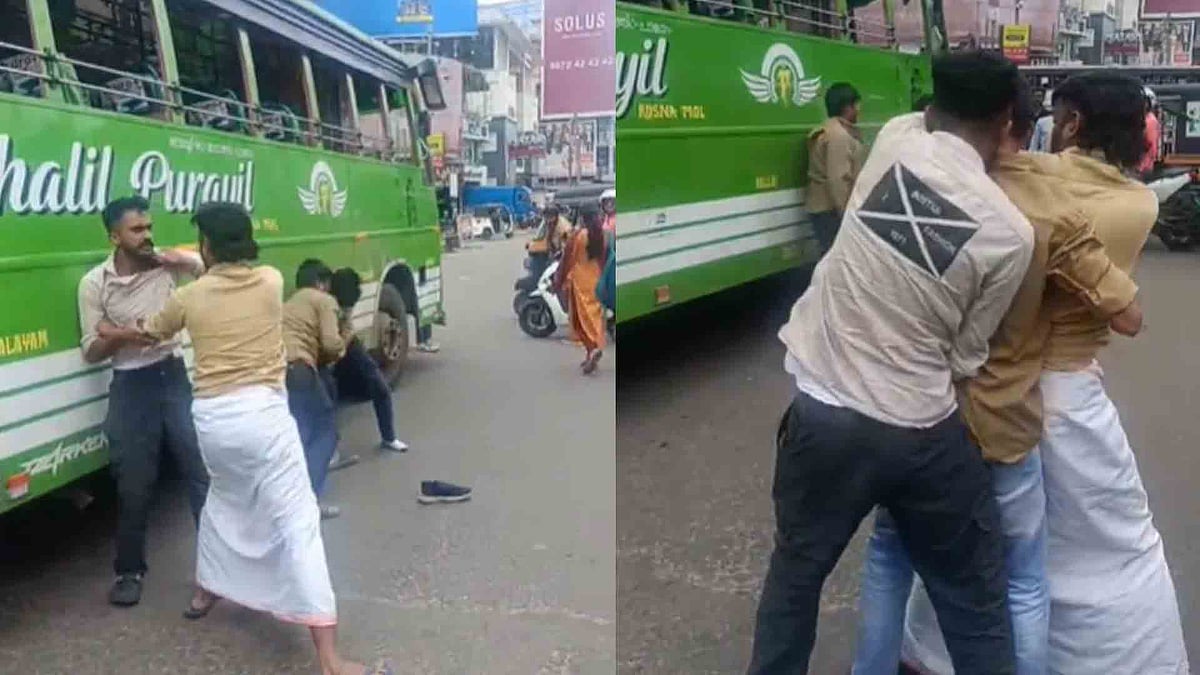 കോഴിക്കോട് നഗരത്തില്‍ നടുറോഡില്‍ ഏറ്റുമുട്ടി സ്വകാര്യ ബസ് ജീവനക്കാര്‍ -  വിഡിയോ