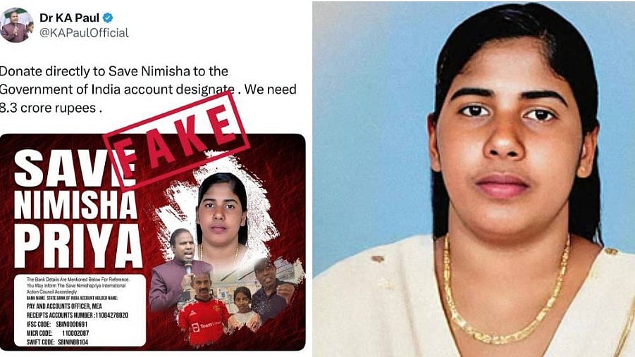 നിമിഷപ്രിയയ്ക്കായി പണപ്പിരിവ്; വ്യക്തത വരുത്തി വിദേശകാര്യ മന്ത്രാലയം