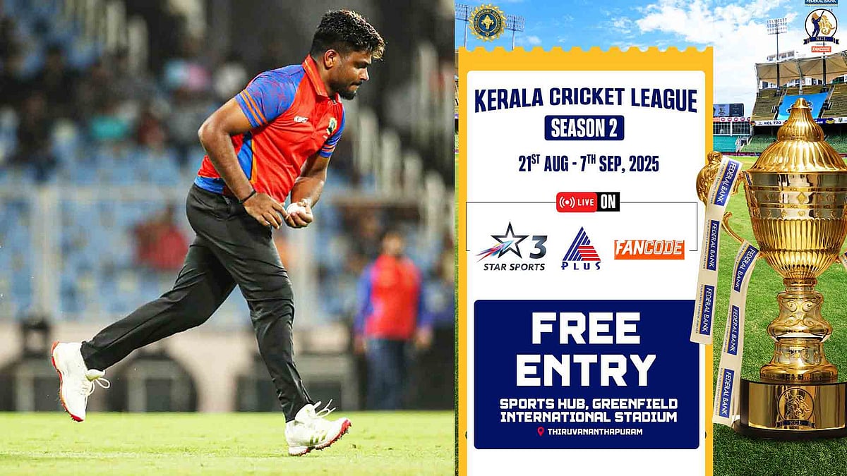 കാര്യവട്ടത്ത് ക്രിക്കറ്റ് ആരവമുയരുന്നു; കേരള ക്രിക്കറ്റ് ലീഗ് രണ്ടാം സീസണ് നാളെ തുടക്കം