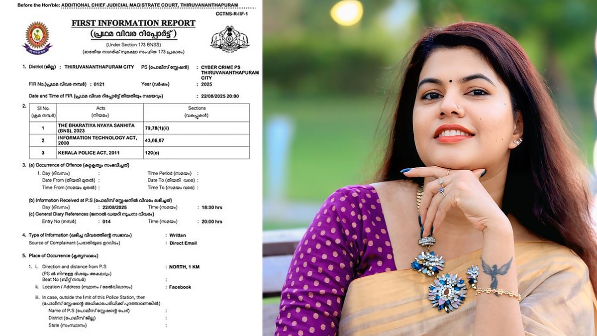 'നിശബ്ദരാക്കാമെന്ന് കരുതിയവര്‍ക്കുള്ള പൊതിച്ചോറ്'; ഹണി ഭാസ്കരനെതിരായ കമന്‍റുകളില്‍ കേസ്