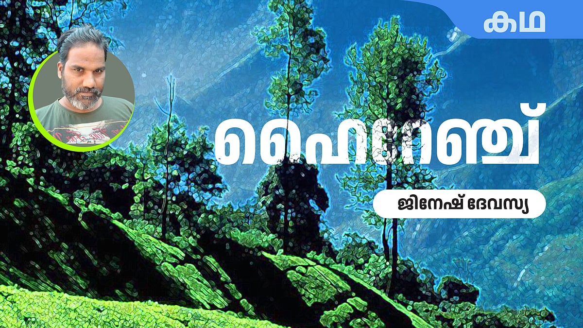 ട്രീസ ഒറ്റ വലിക്കാ മദ്യം കുടിച്ചു, എന്നിട്ട് ആ മലയടിവാരത്തിലേക്ക് തന്നെ നോക്കി നിന്നു