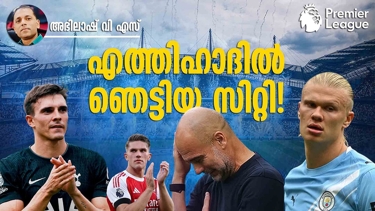 പെനാൽറ്റി കിട്ടിയിട്ടും ജയിക്കാത്ത മാഞ്ചസ്റ്റർ യുനൈറ്റഡ്; ​ഗണ്ണേഴ്സിന് കരുത്ത് കൂടുന്നു