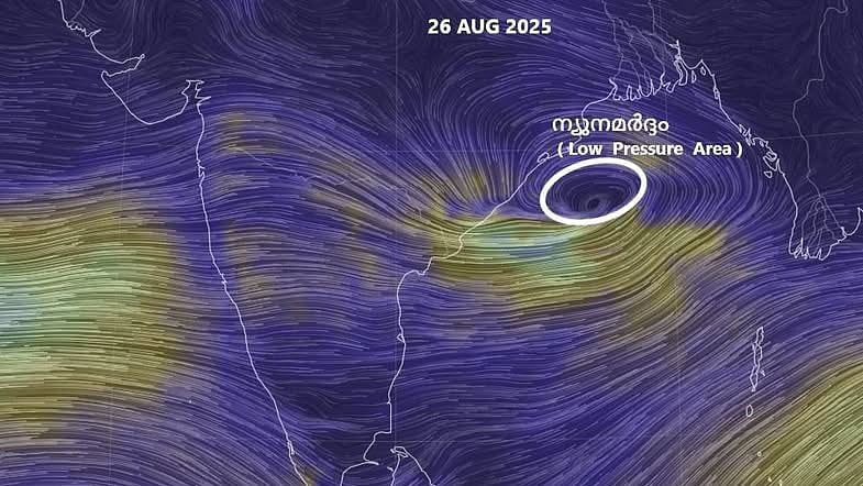 ബംഗാള്‍ ഉള്‍ക്കടലില്‍ വീണ്ടും ന്യൂനമര്‍ദ്ദം രൂപപ്പെട്ടു; കേരളത്തില്‍ കൂടുതല്‍ മഴയ്ക്ക് സാധ്യത