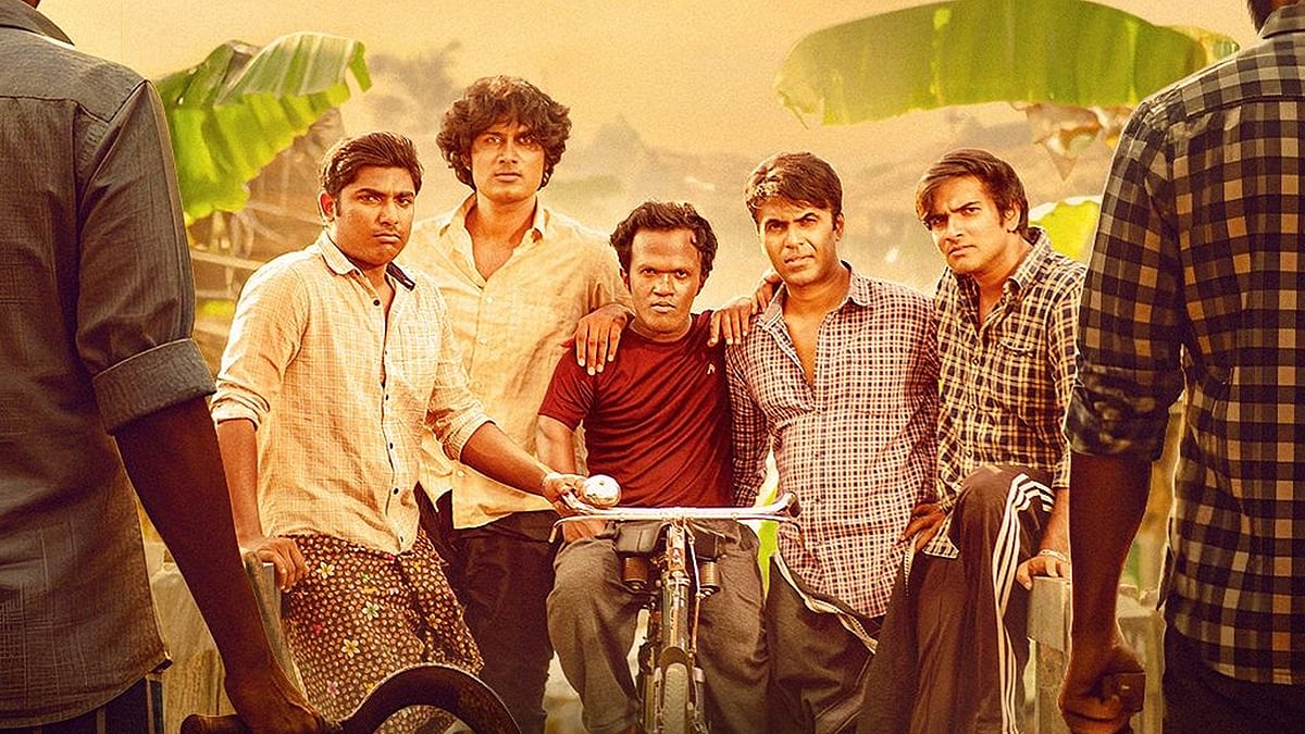  സംഭവബഹുലം ഈ സംഭവവിവരണം; ഗ്യാങ്‌സ്റ്റര്‍ കഥകള്‍ക്ക് ഡാര്‍ക് ഹ്യൂമറിലൂടൊരു അപനിര്‍മിതി - റിവ്യു