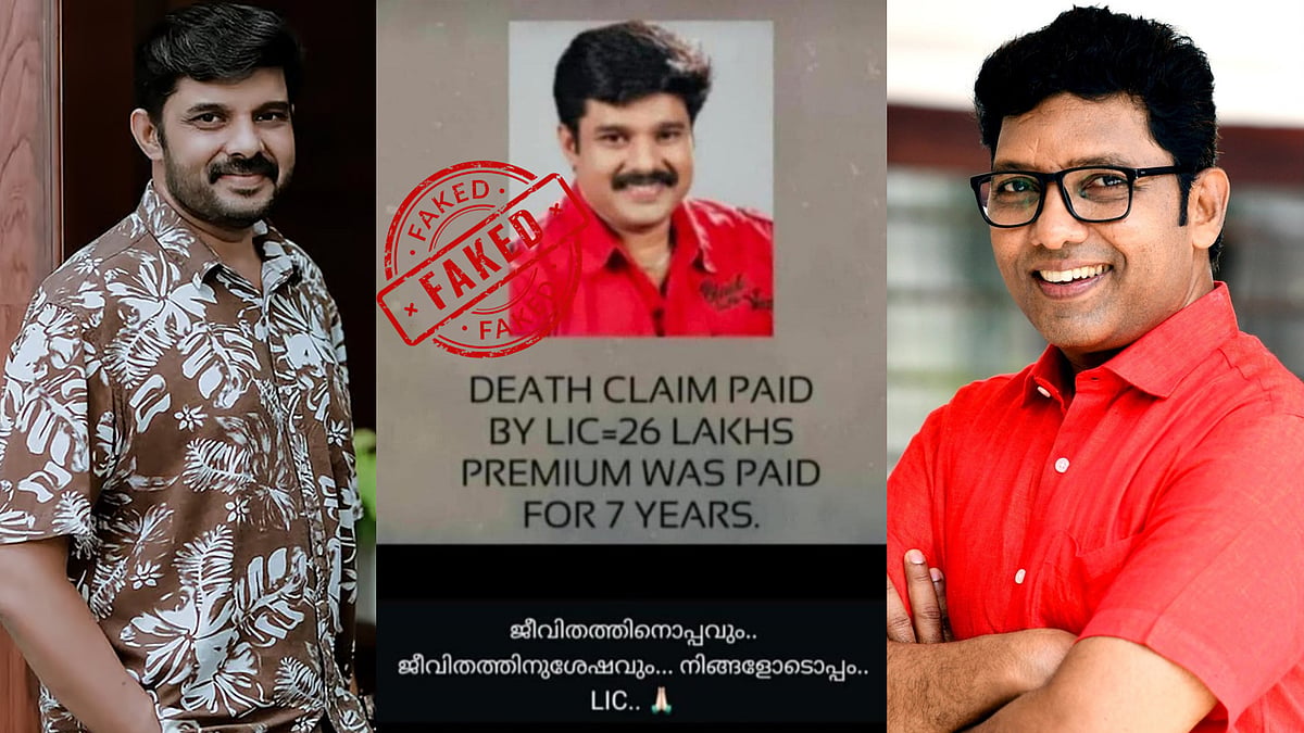'ഞങ്ങളോടുള്ള വലിയ ചതി, ഇങ്ങനെ ദ്രോഹിക്കരുത്'; നവാസിന്റെ കുടുംബത്തിന് 26 ലക്ഷം ഇന്‍ഷുറന്‍സ് ക്ലെയിം ലഭിച്ചെന്ന വാര്‍ത്ത നിഷേധിച്ച് നിയാസ് 