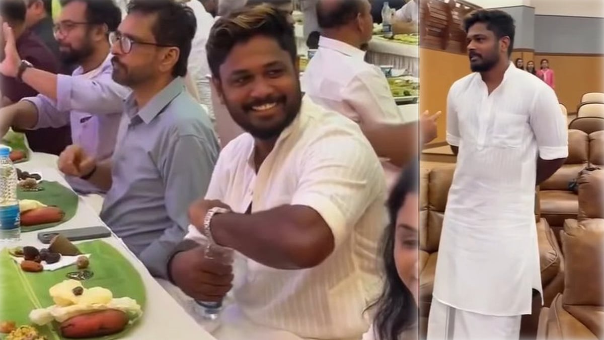 സഞ്ജുവിന്റെ 'ഓണം മൂഡ്'; വെള്ള കുർത്തയും മുണ്ടും ധരിച്ച് മുഖ്യമന്ത്രിയുടെ വിരുന്നിൽ (വിഡിയോ)