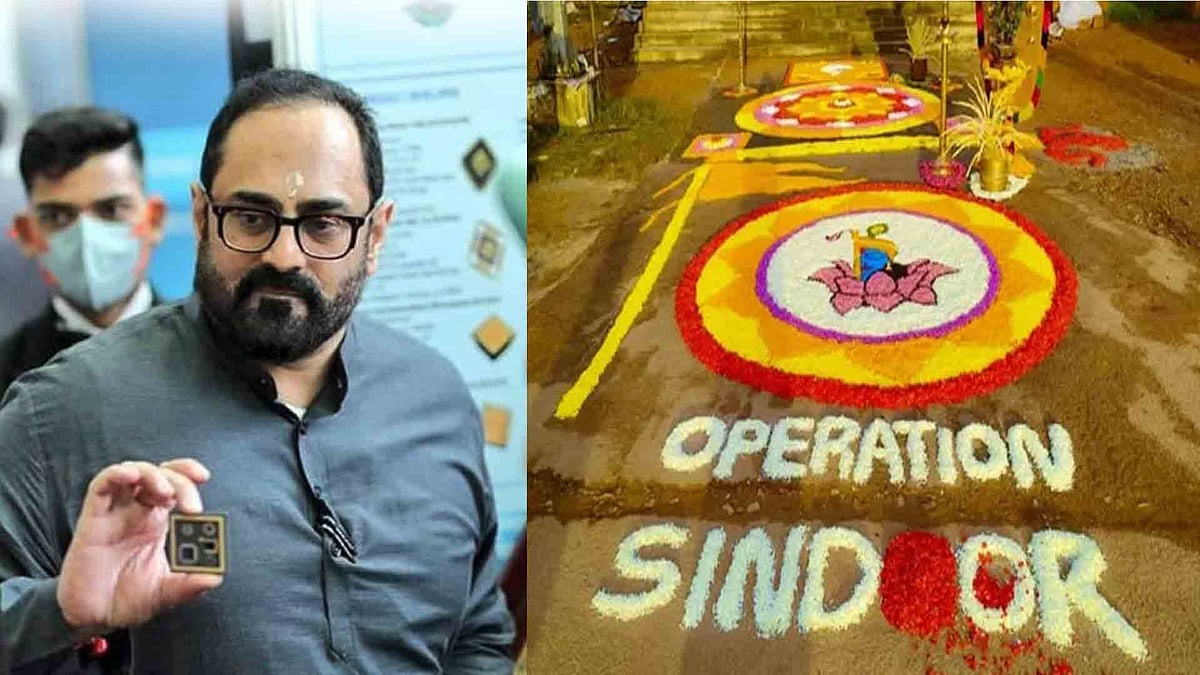 'ഓപറേഷന്‍ സിന്ദൂര്‍' അത്തപ്പൂക്കളത്തിനെതിരെ കേസ്, പൊലീസിനെതിരെ ബിജെപി