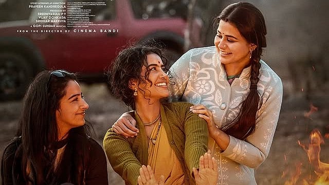 നിരൂപക പ്രശംസ നേടിയിട്ടും തിയറ്റർ വിടേണ്ടി വന്നു; അനുപമ പരമേശ്വരന്റെ പർദ്ദ ഒടിടിയിൽ, എവിടെ കാണാം 