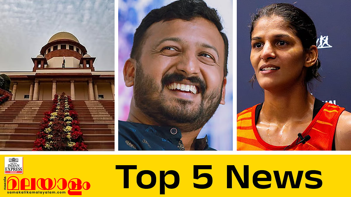 ആഗോള അയ്യപ്പസംഗമത്തിനെതിരെ സുപ്രീം കോടതിയില്‍ ഹര്‍ജി; ഇന്ന് 'ഓപ്പറേഷന്‍ ദുബൈ'; ഇന്ത്യക്ക് ഇരട്ട നേട്ടം; ഇന്നത്തെ അഞ്ച് പ്രധാന വാര്‍ത്തകള്‍