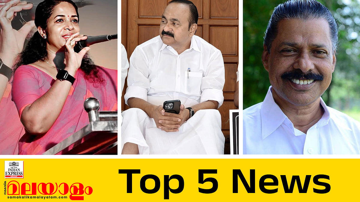 സംസ്ഥാനത്ത് വീണ്ടും മസ്ത്ഷികജ്വര മരണം; മണിപ്പൂരില്‍ രണ്ട് സുരക്ഷാ സൈനികര്‍ കൊല്ലപ്പെട്ടു; ഷൈന് എതിരായ ആരോപണം പറവൂര്‍ കേന്ദ്രീകരിച്ച്; ഇന്നത്തെ അഞ്ച് പ്രധാന വാര്‍ത്തകള്‍