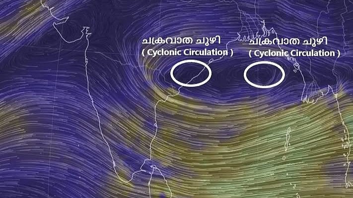 ഇരട്ട ചക്രവാതച്ചുഴി: കാലവര്‍ഷം സജീവമായി, അടുത്ത അഞ്ചുദിവസം 'മഴയോടുമഴ'; ഏഴു ജില്ലകളില്‍ യെല്ലോ അലര്‍ട്ട് 